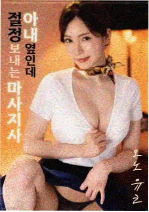 静水之下影片资料封面